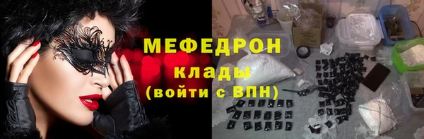 кокаин VHQ Бугульма