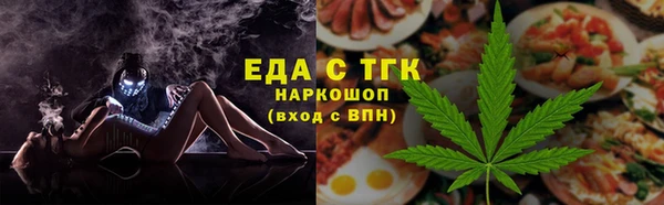 бошки Бронницы