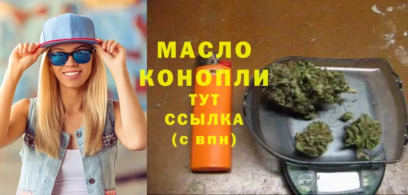 Дистиллят ТГК THC oil  KRAKEN ТОР  Александровск 